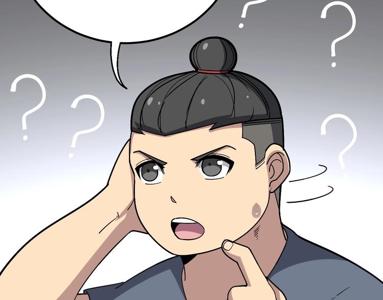 第50话 雕兄107