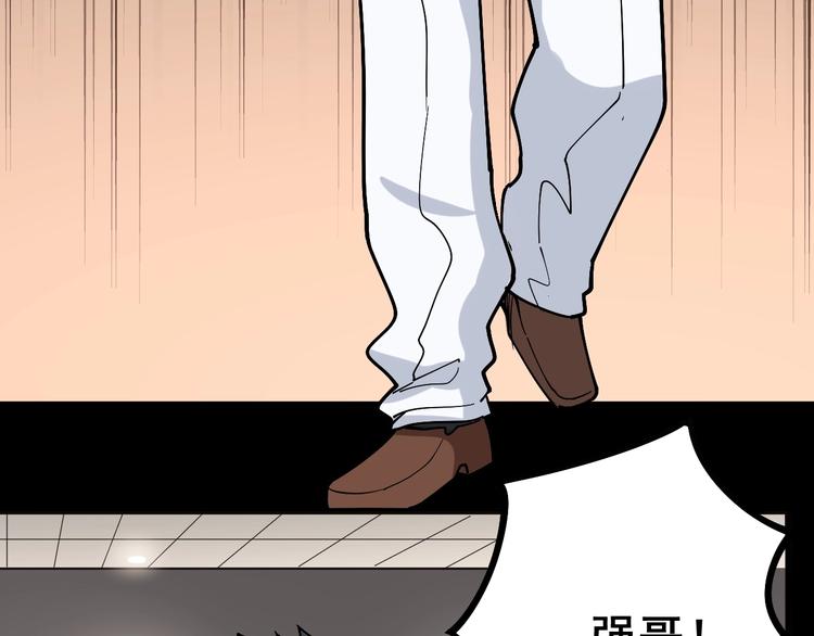 第46话 小胖鹌鹑66