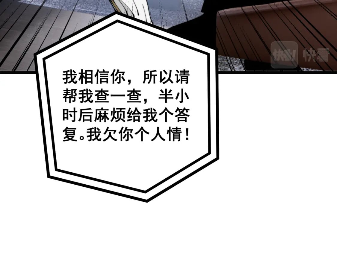 第426话 妙手回春60