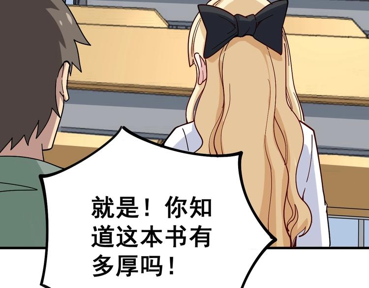 第43话 知识点要记牢！16