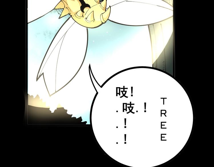 第71话 正主现身！34