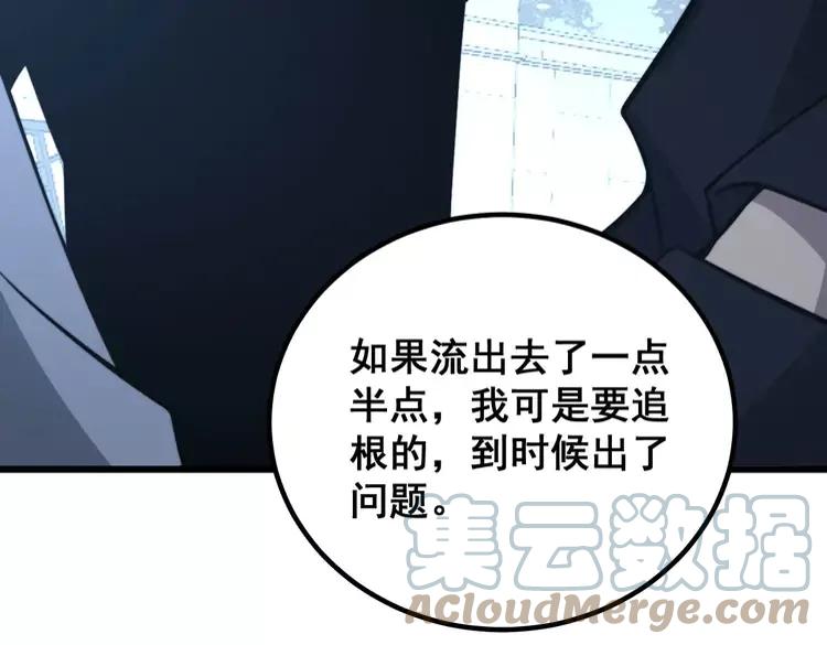 第247话 神射手112