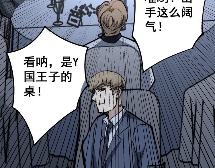 第149话 人生何处不相逢！136