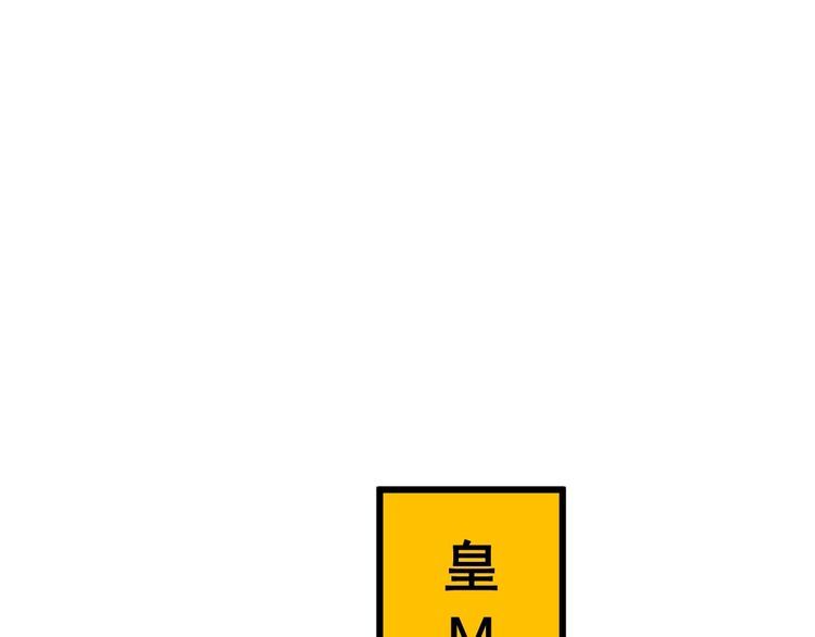 第104话 巫术足球128