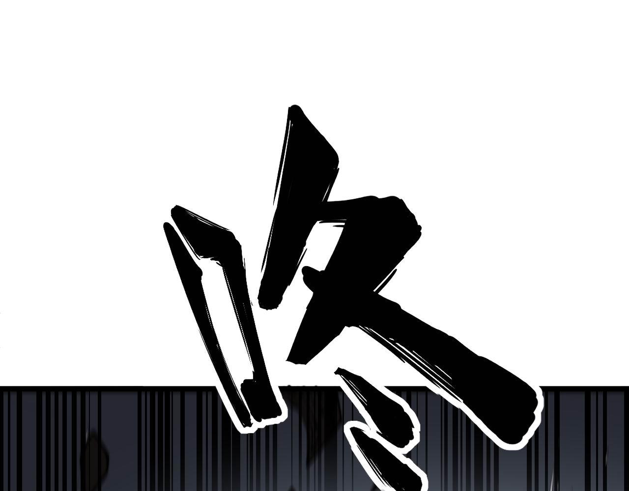 第368话 忠诚蛊96