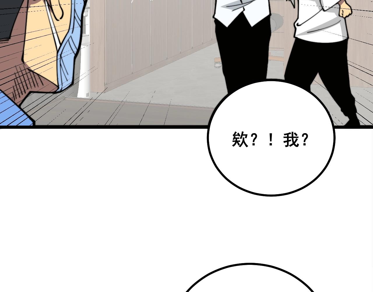 第335话 子母参129