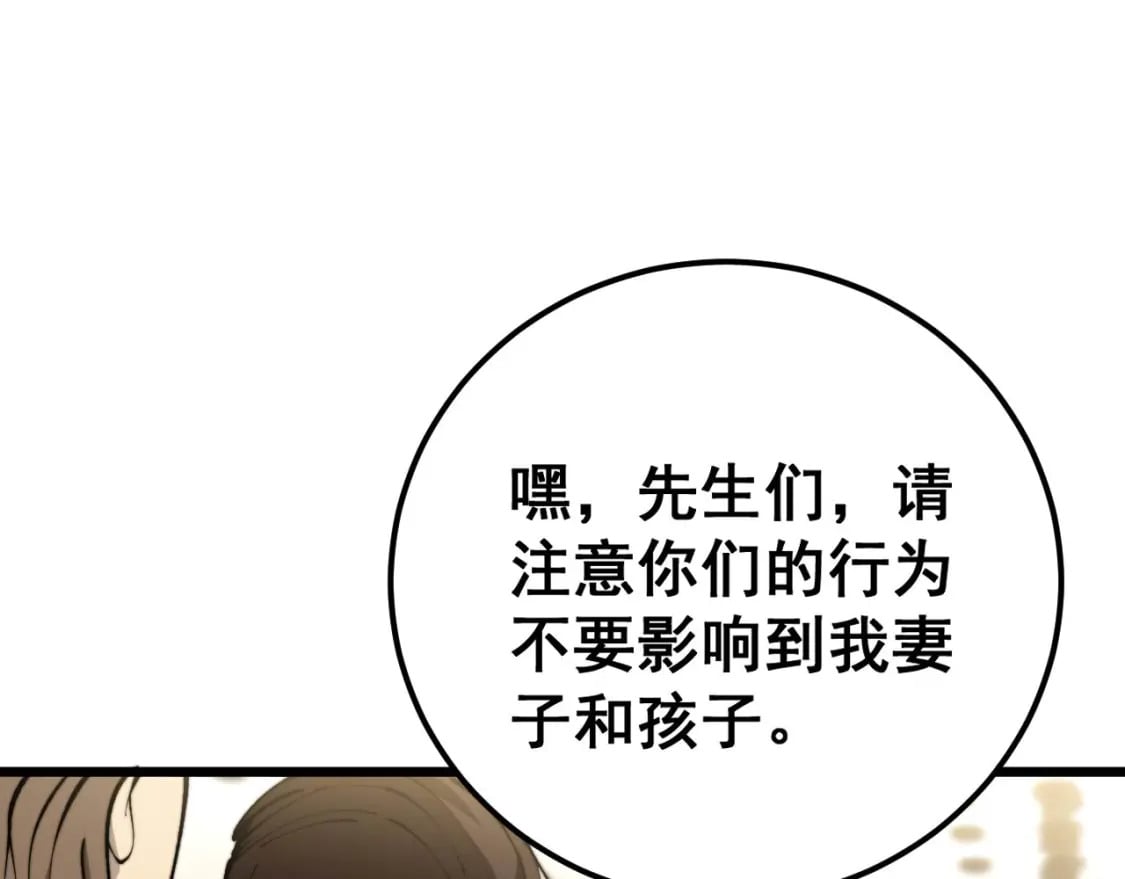 第428话 万里高空97