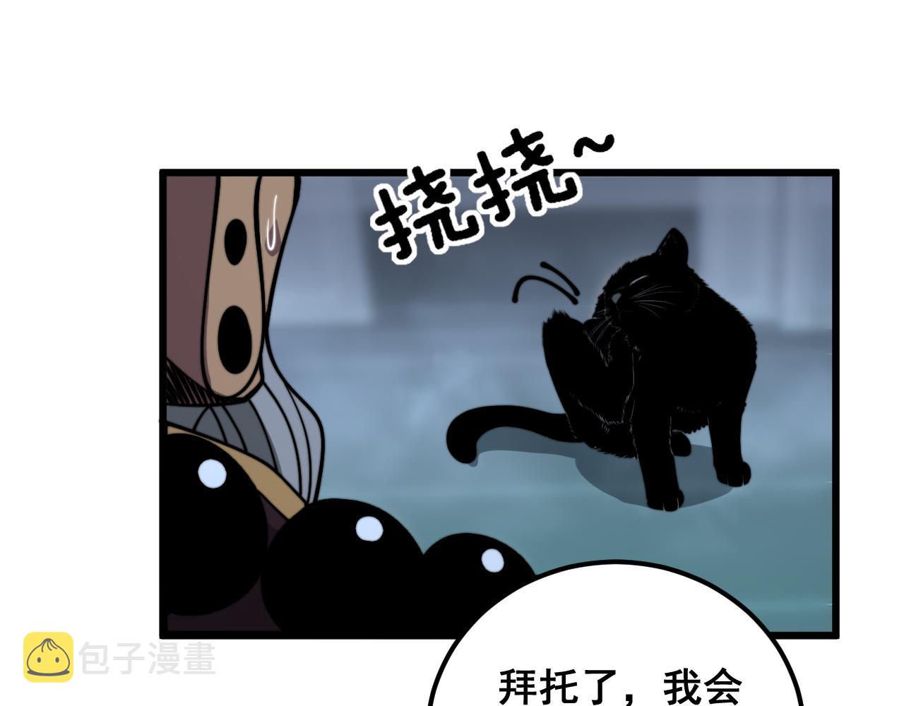 第367话 神炎脚69