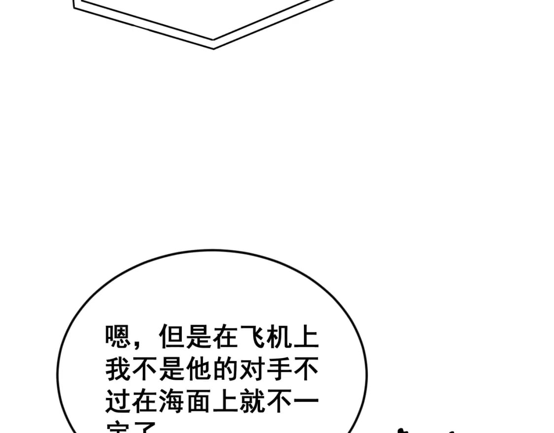 第429话 屁虫枪115