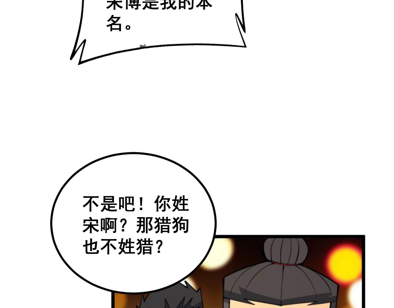 第339话 窝里横111