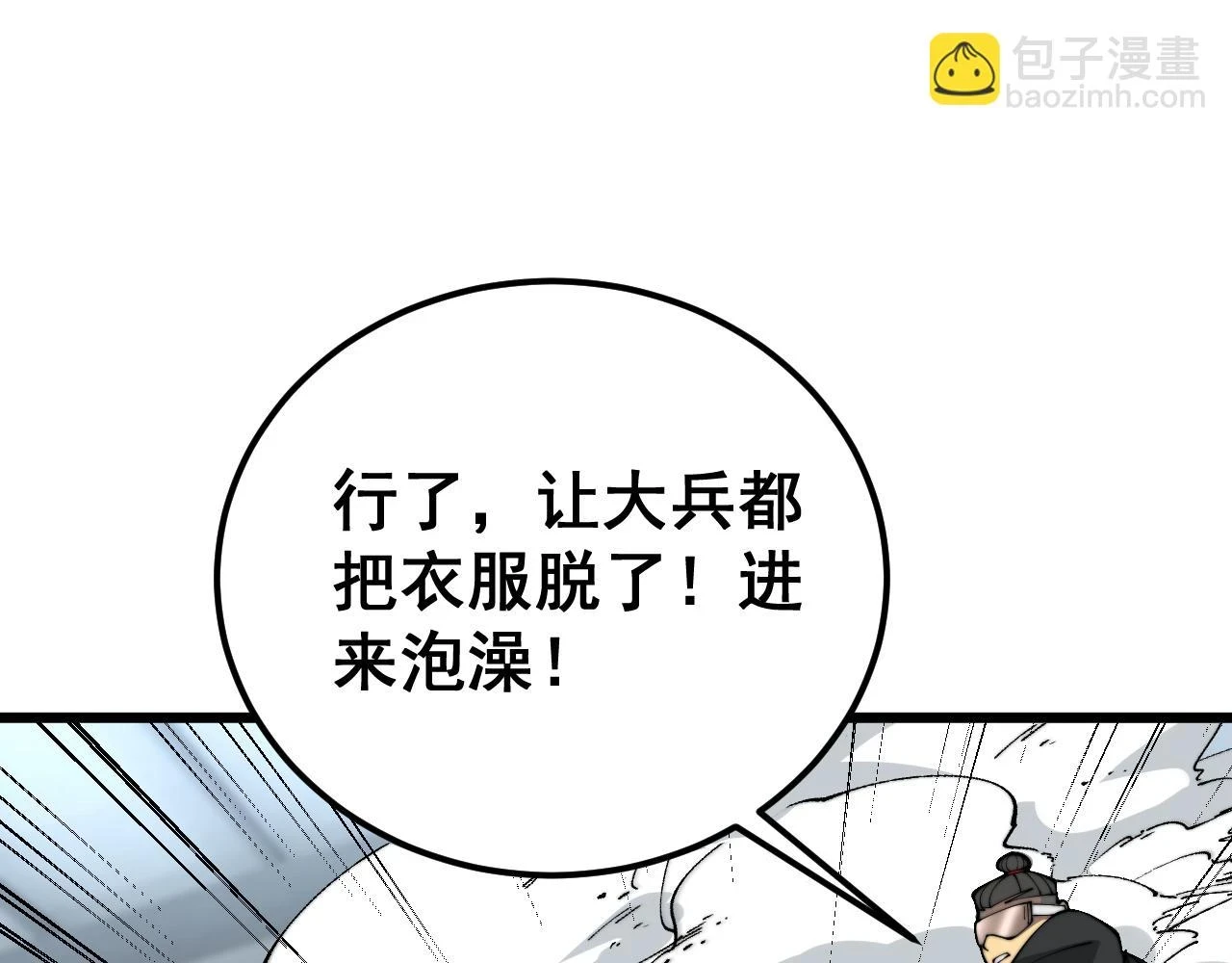 第396话 病毒来袭98