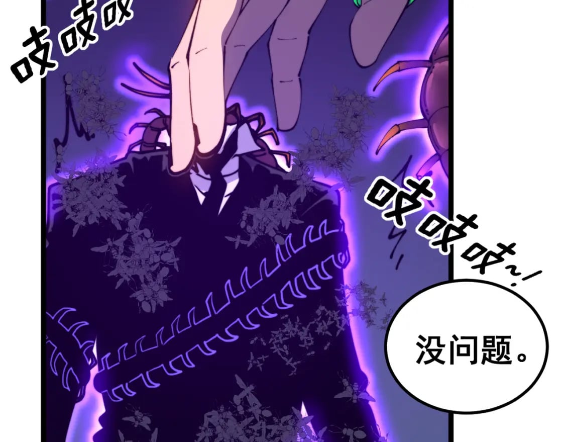 第411话 道友15