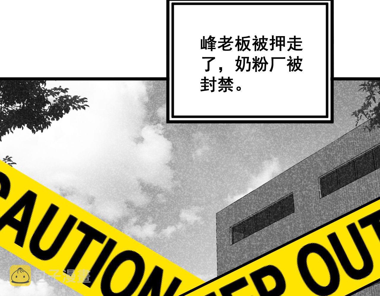 第373话 深陷疯癫43