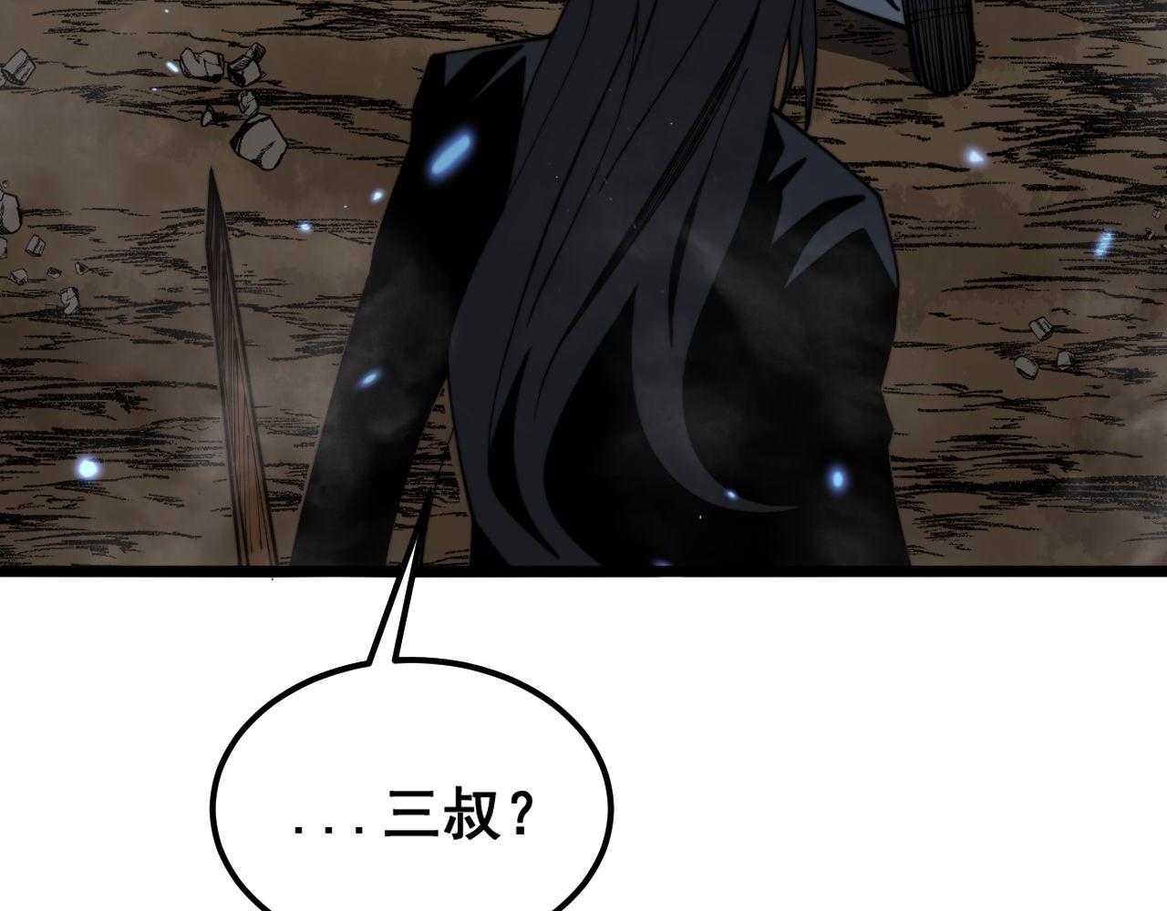 第378话 四神护身咒51
