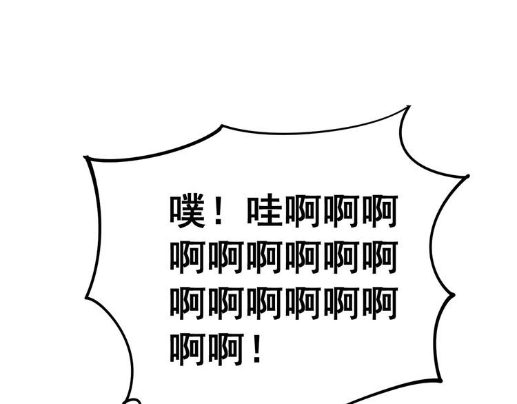 第148话 秘术！秘术！56