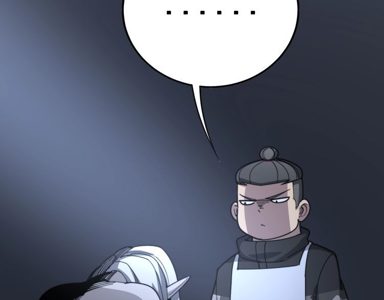 第118话 我是血族167