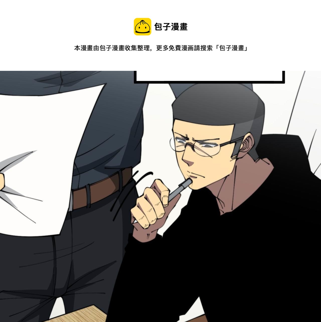 第312话 冤魂刀10