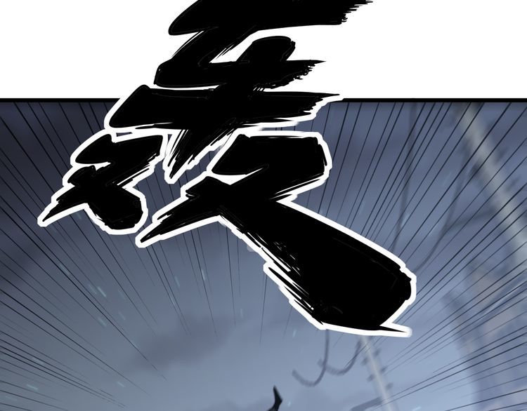 第177话 山魁159