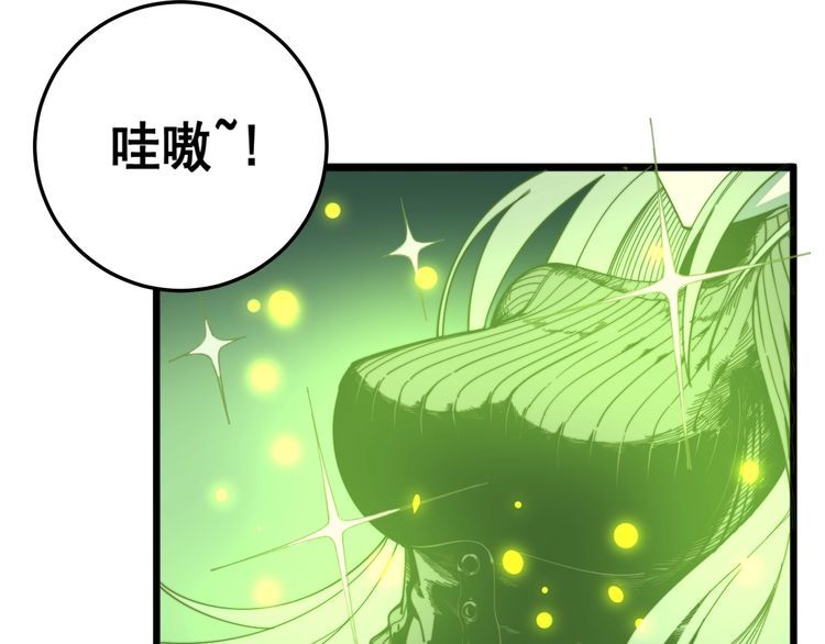 第123话 控虫术31