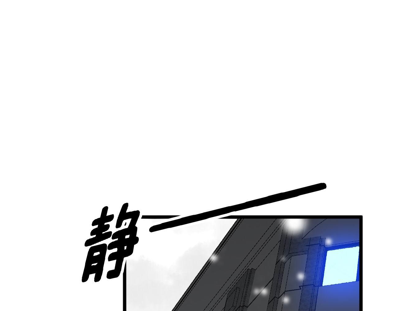 第361话 吸阴气77