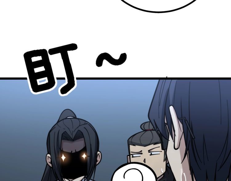 第226话 泡泡浴27