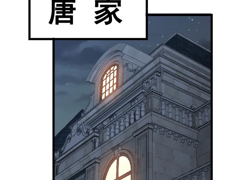 第236话 诱惑你50