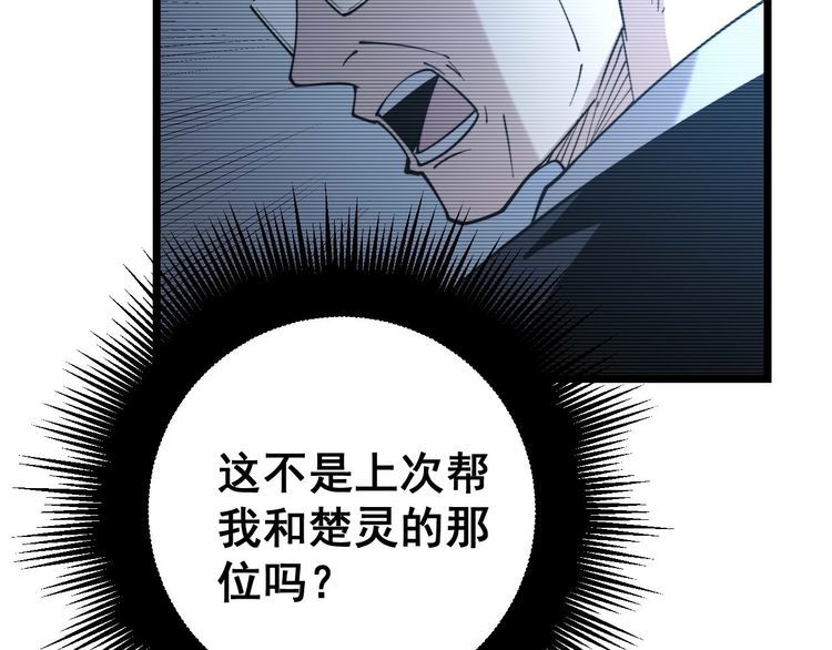 第241 伯父大人32