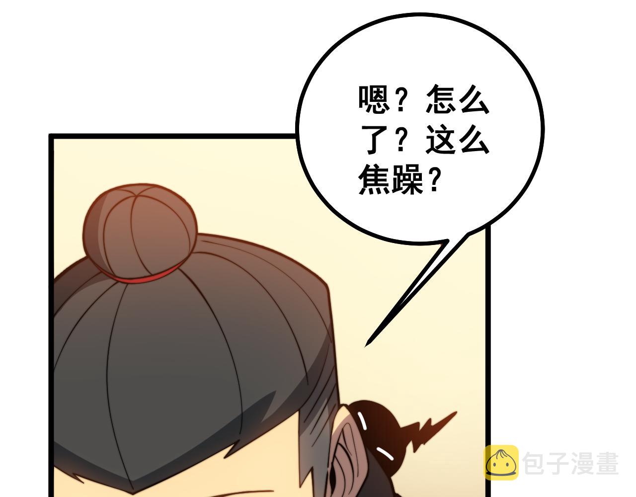 第274话 买定离手24