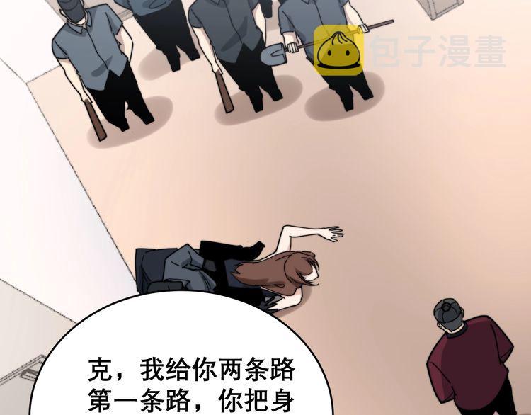 第199话 丑八怪117