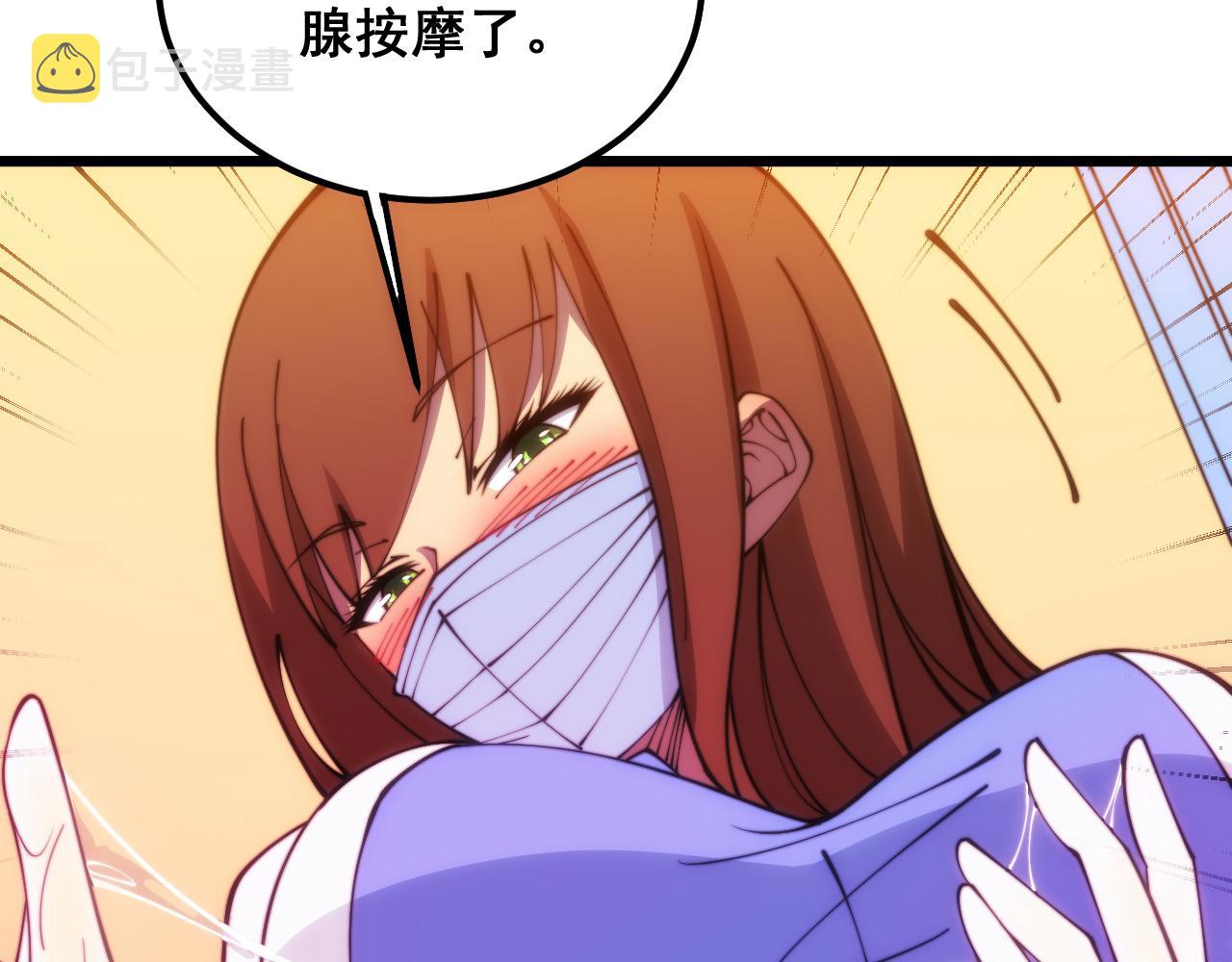 第380话 全家游43