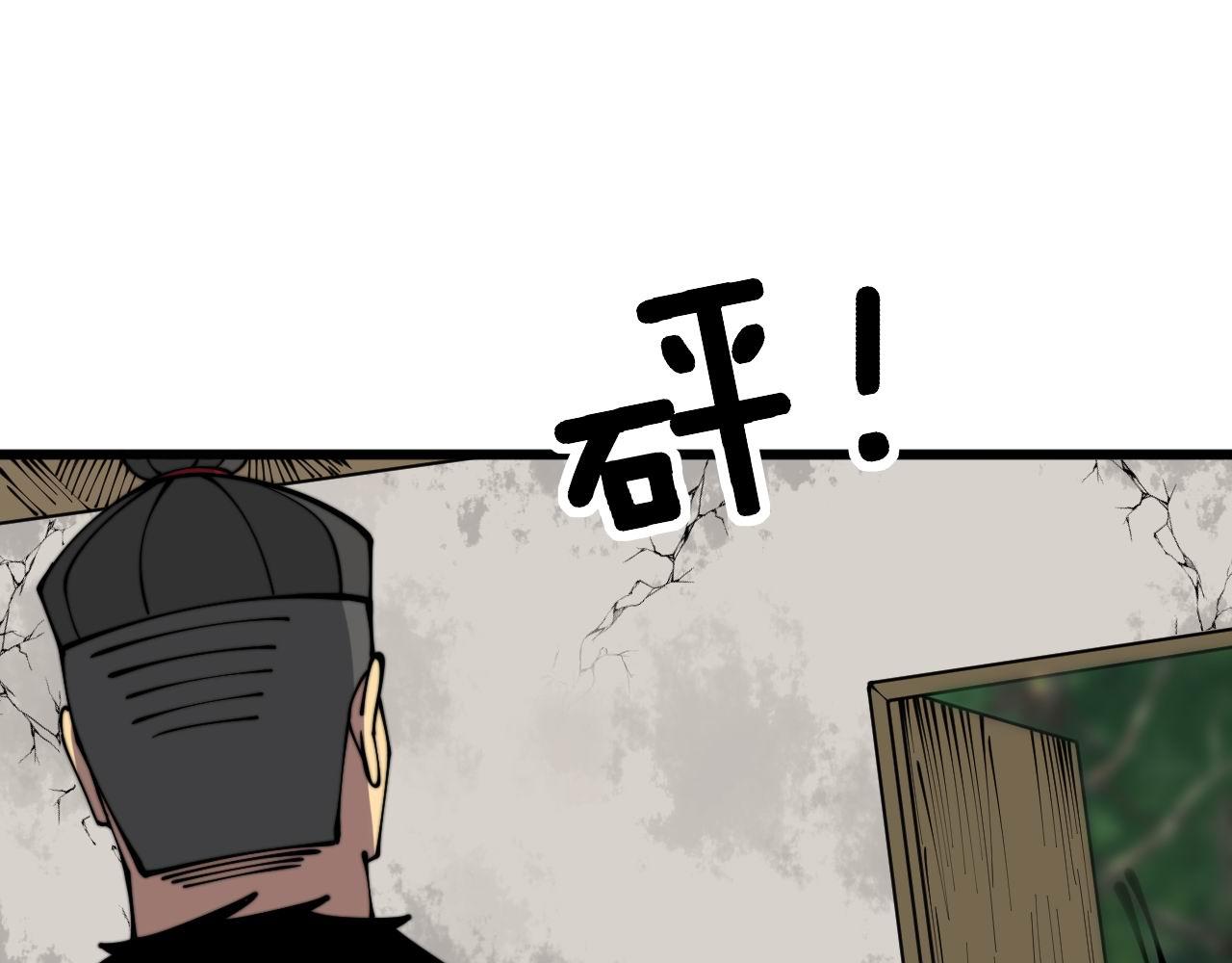 第311话 木剑81