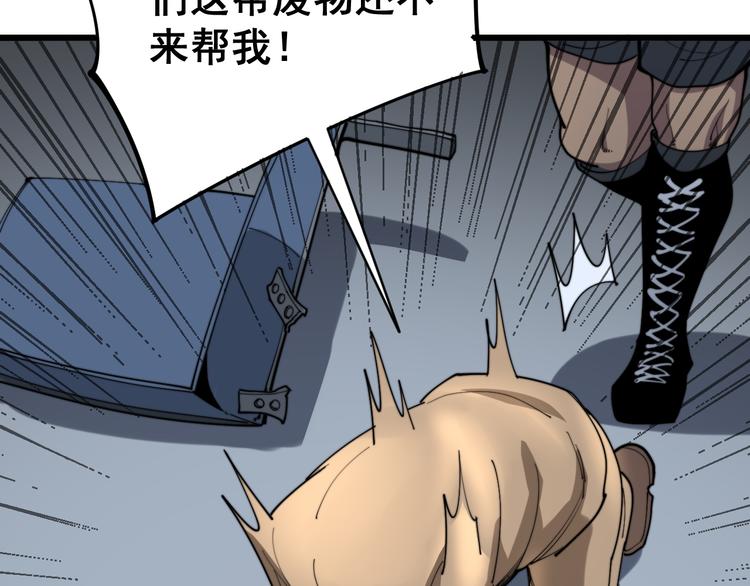 第155话 狗名字132