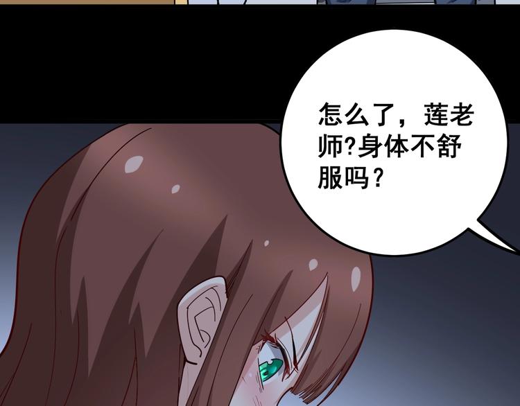 第43话 知识点要记牢！135