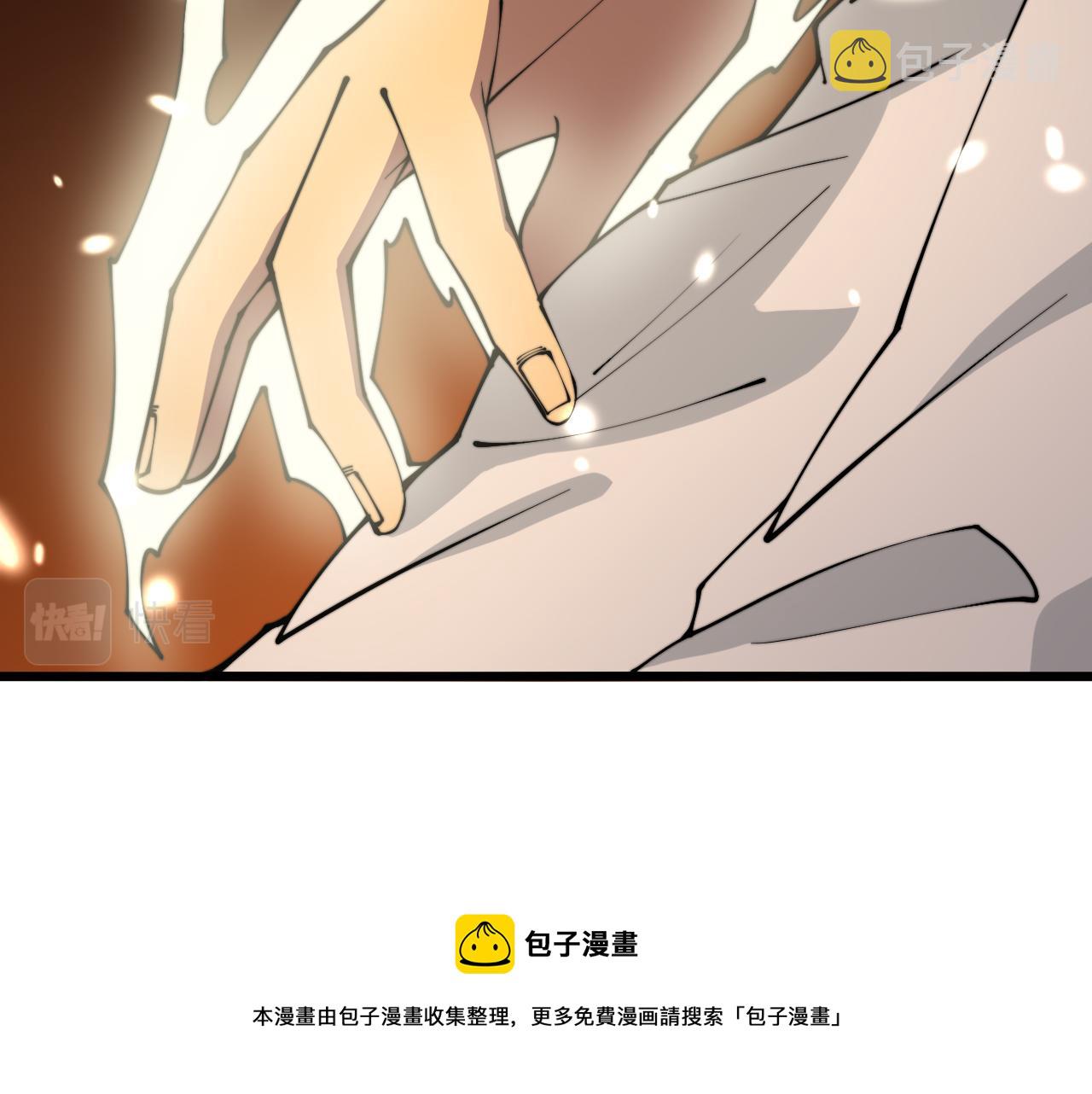 第314话 轩辕老爷子70