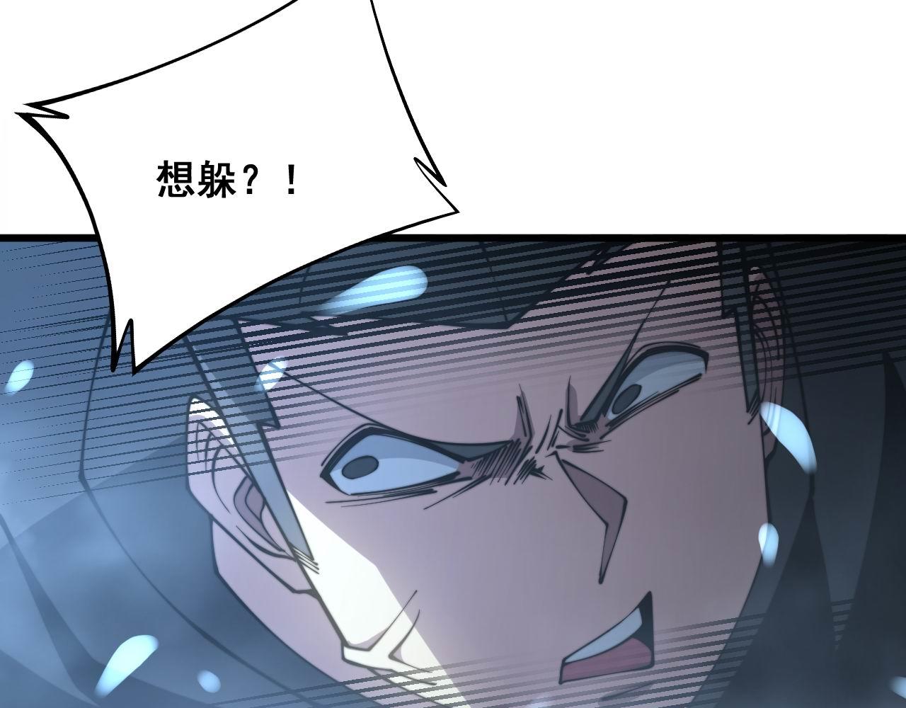 第292话 五节鞭？！70
