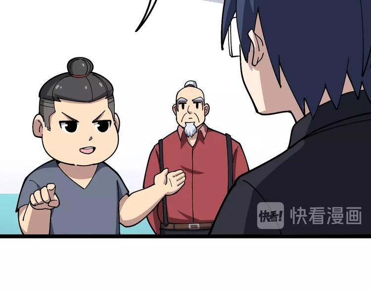 第36话：疯魔针阵115