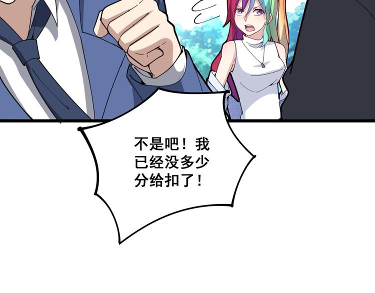 第65话 国际巨星115