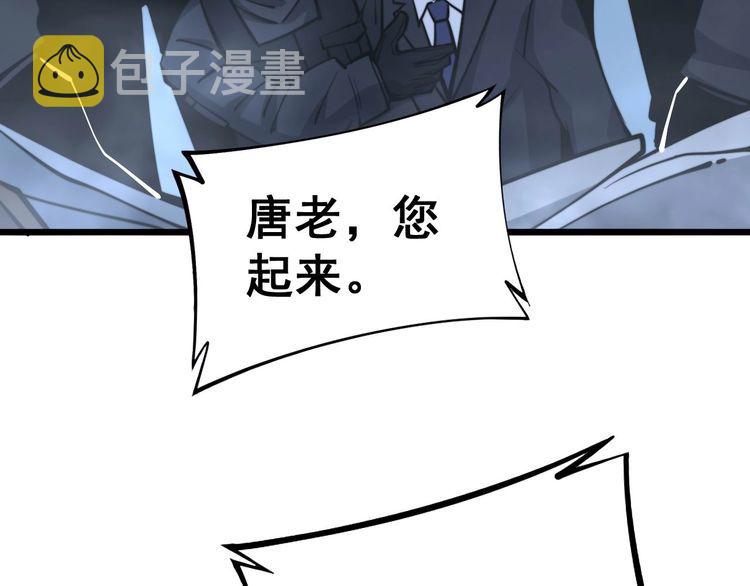 第243话 搞事情60