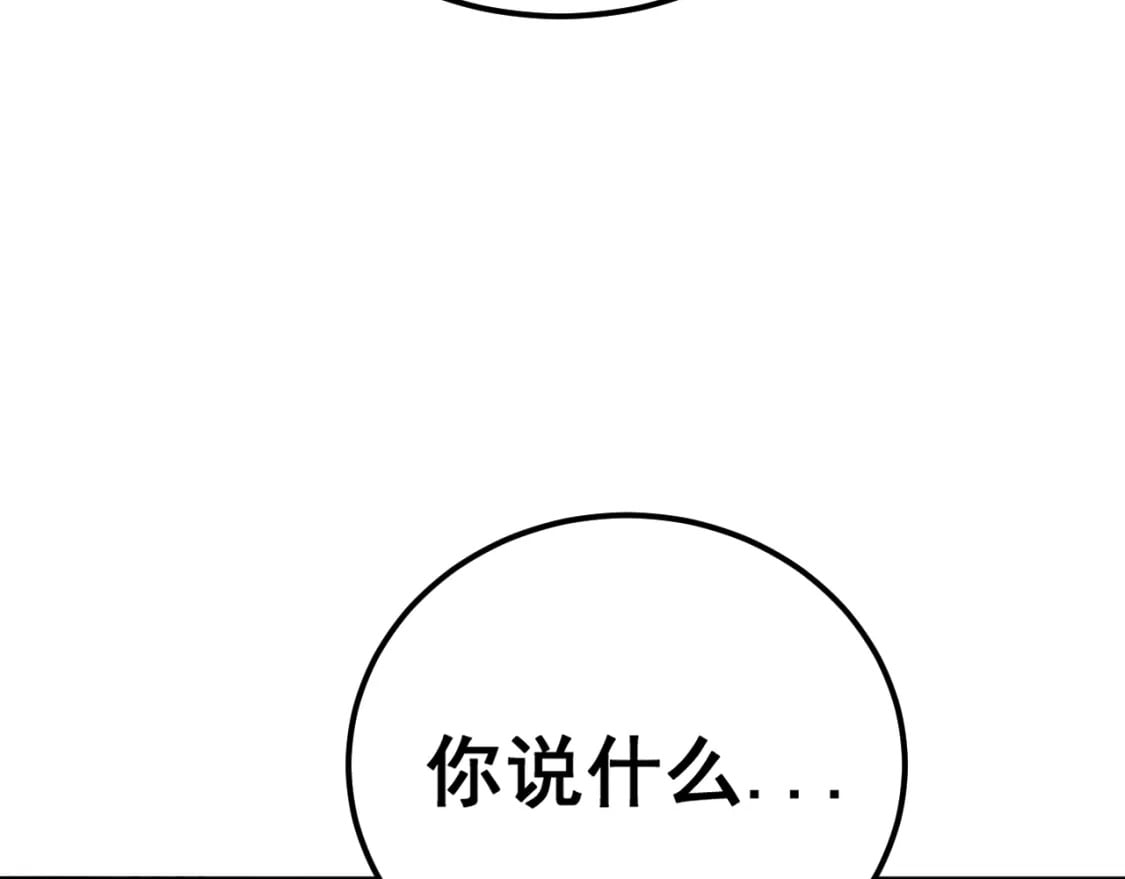第433话 偷家109