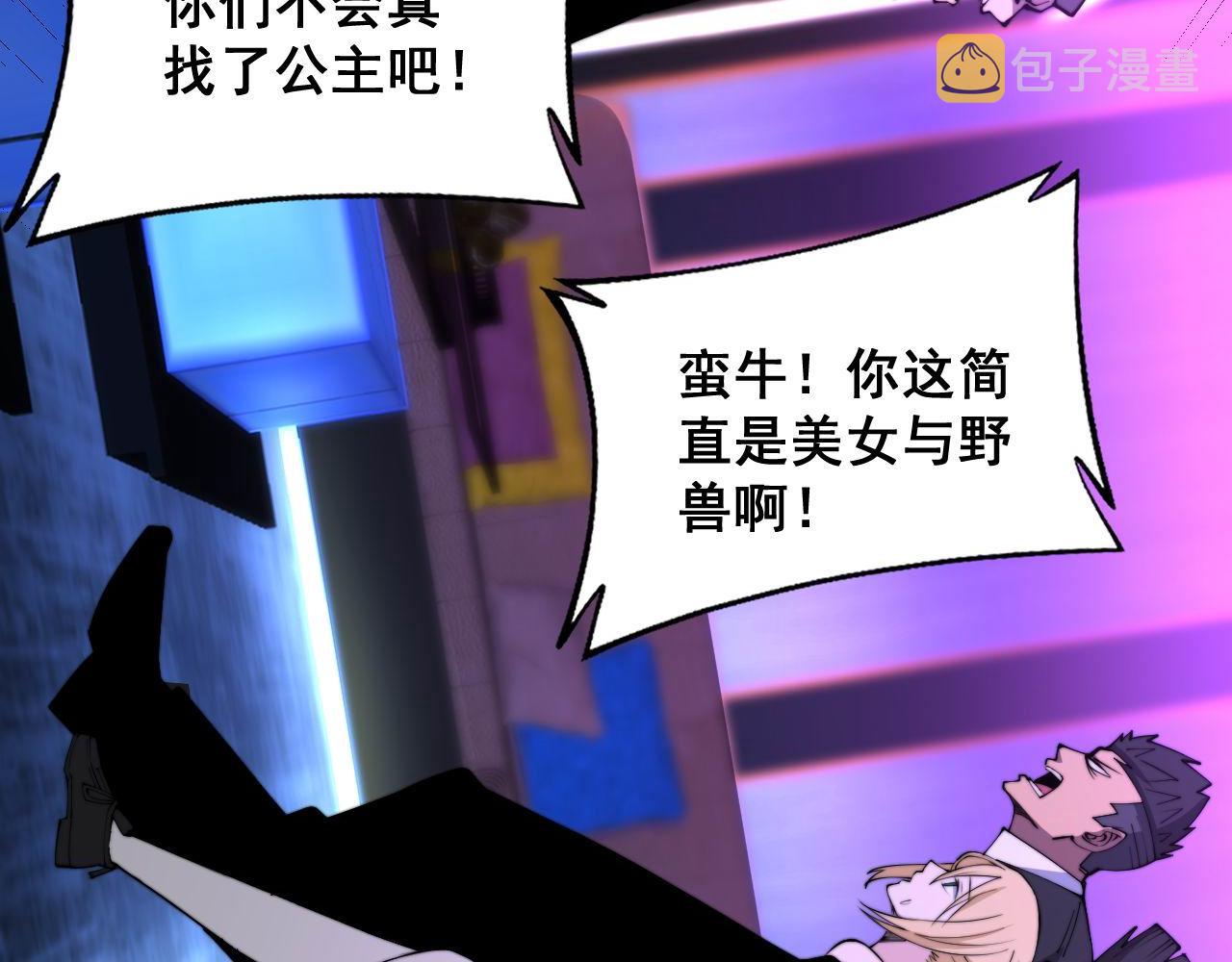 第342话 秀恩爱115