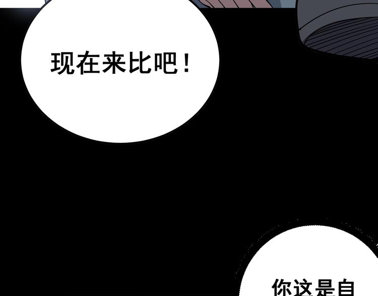 第43话 知识点要记牢！60