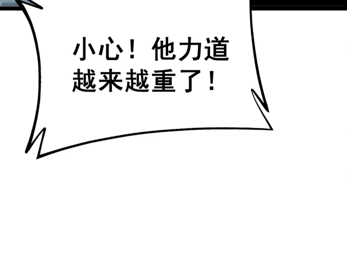 第415话 鬼草之王119