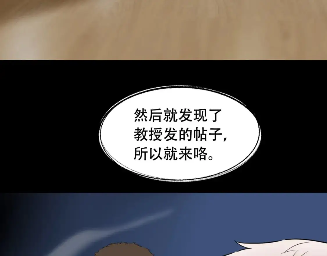第451话 活着的钥匙57