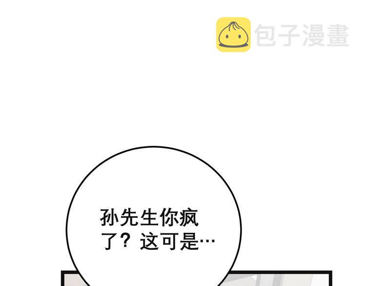 第201话 龙门影业116