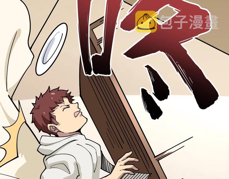 第44话 吃饭太南了！92
