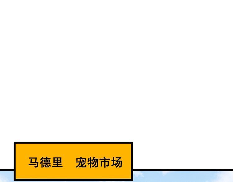 第100话 阴阳相克139