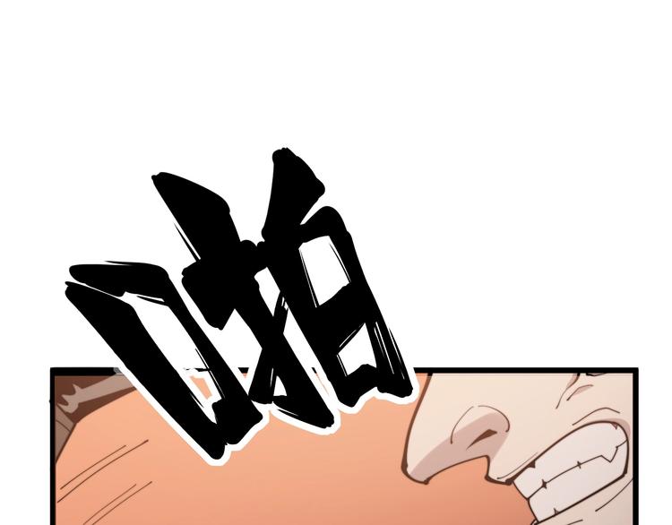第155话 狗名字50