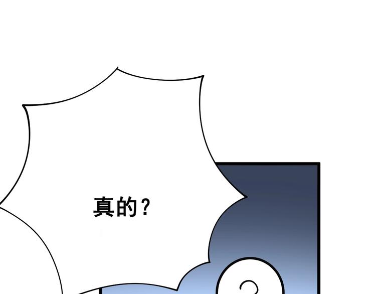 第78话 “伊贺流忍者的想法”94