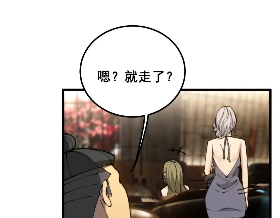 第404话 甜甜很甜42