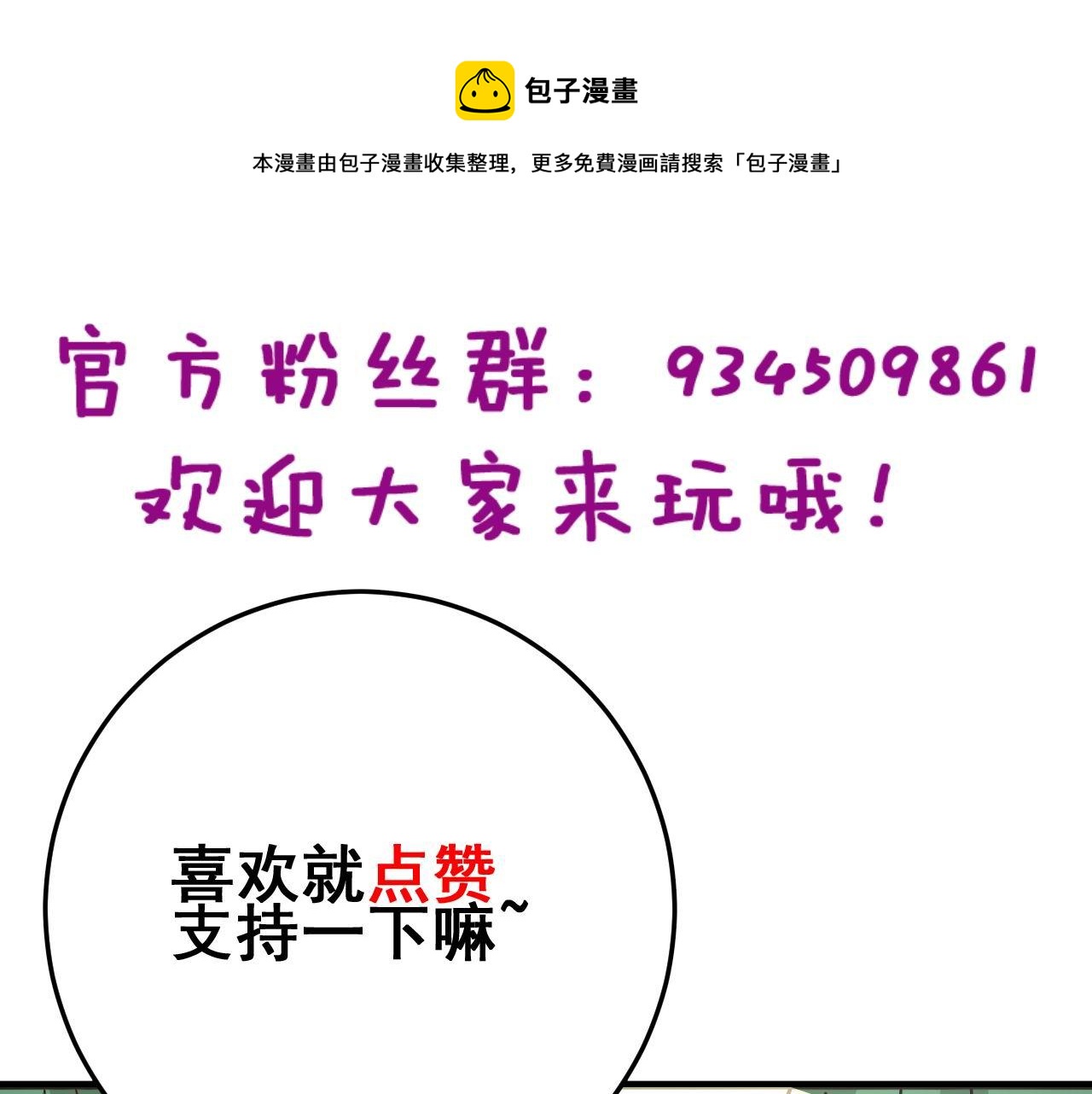 第309话 水晶136